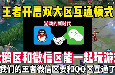 2025年澳门历史记录查询表-2025年天天彩资料大全怎么跨区组队